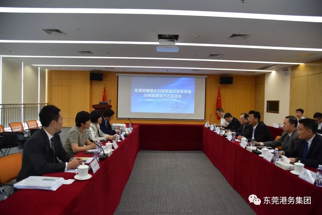 广东省政府参事梁建伟到东莞港作专题讲座