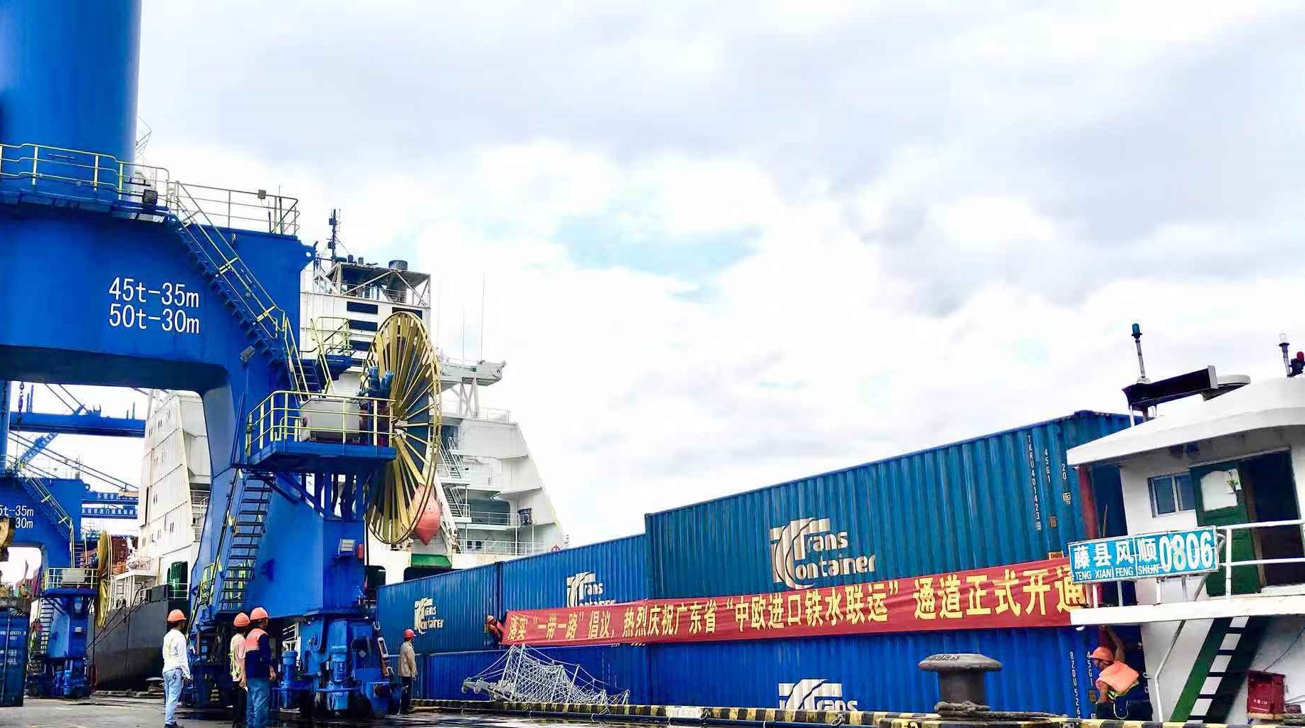 广东首列进口中欧班列“开进”东莞港 ——服务“一带一路”，东莞港“海铁联运”又有新动作