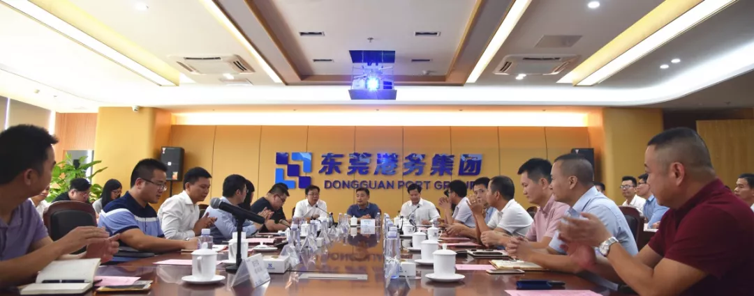 这场座谈会上，他们与东莞港相互“表白”