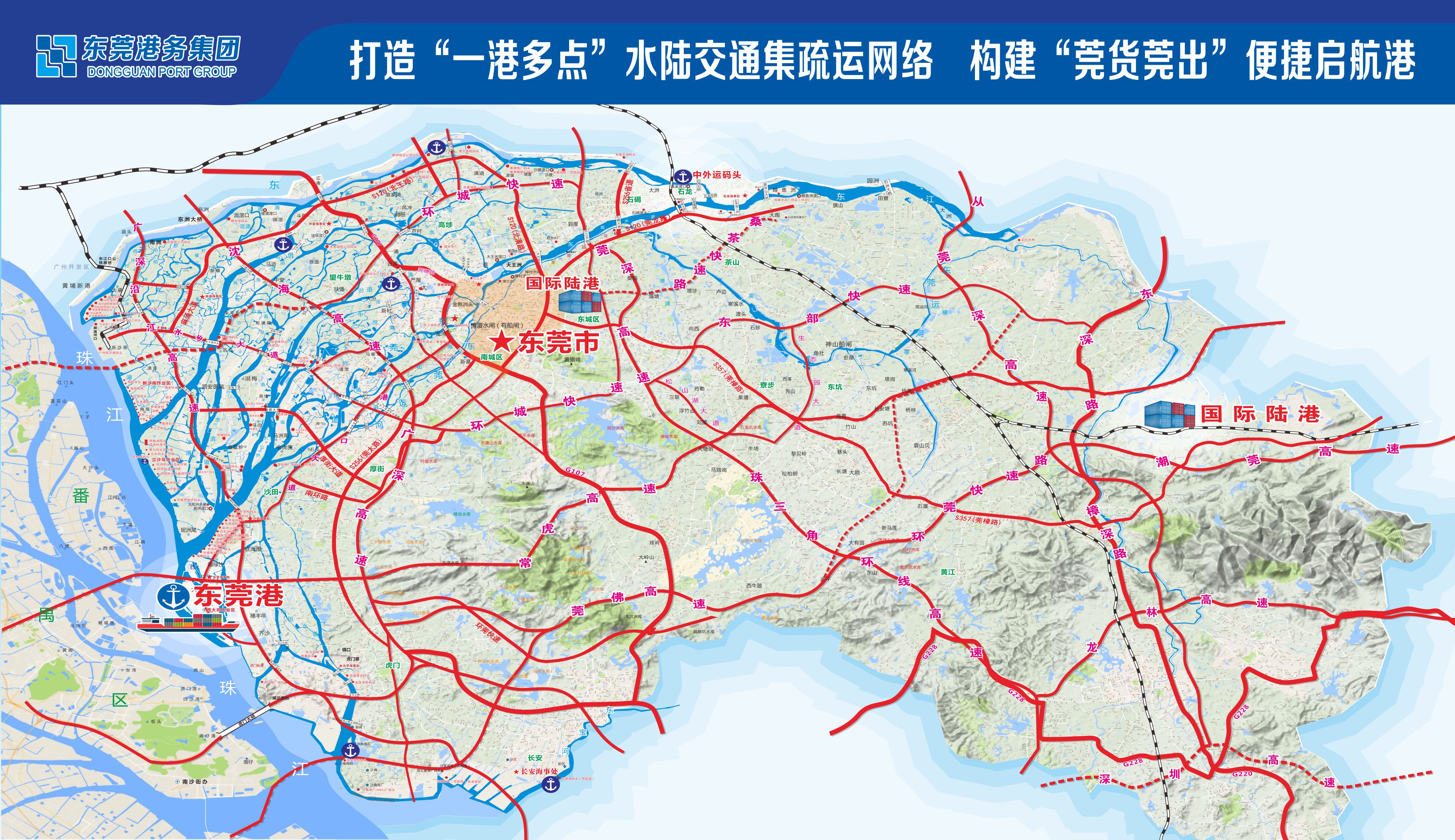 一港多点(1).jpg