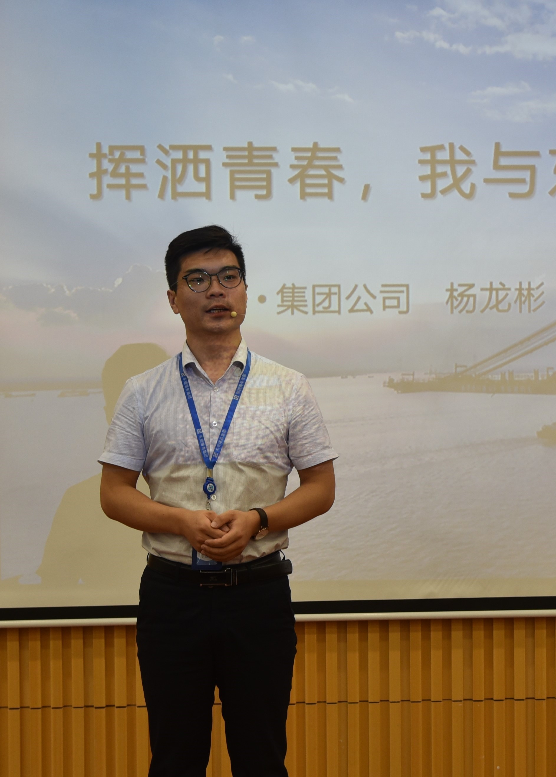 9、杨龙彬.jpg