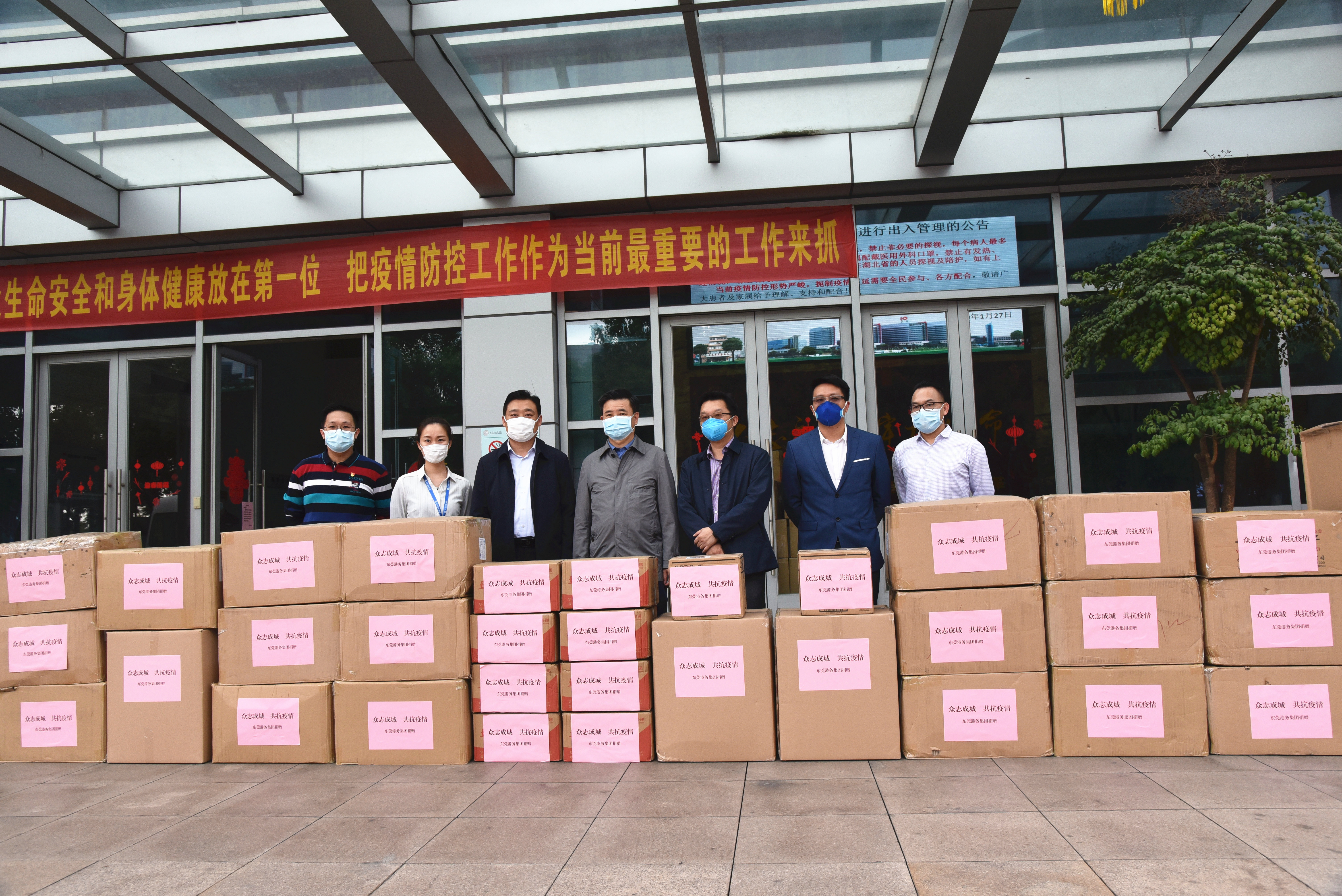 国企担当｜环球ug娱乐向抗疫一线单位捐赠物资
