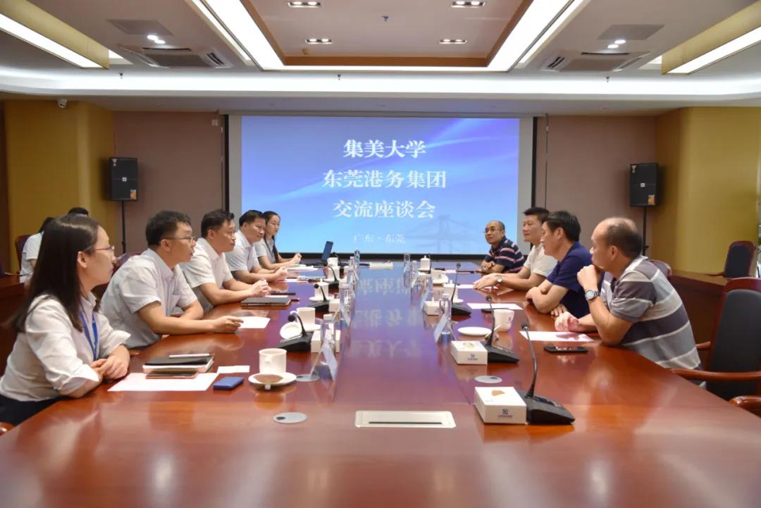 加强校企合作，推动产教融合 ——环球ug娱乐与集美大学开展交流