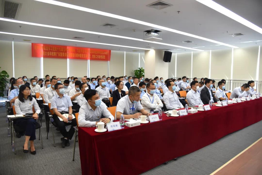 锚定使命任务，凝聚发展共识 | 环球ug娱乐召开党委理论学习中心组（扩大）学习会议