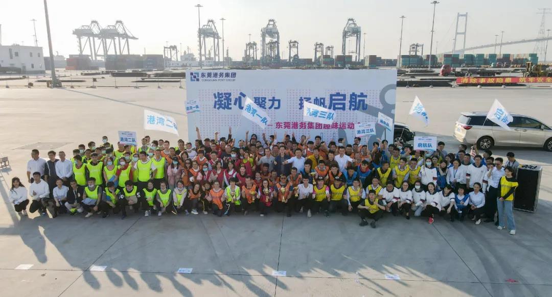 12.28 凝心聚力，扬帆启航 | 环球ug娱乐职工趣味运动会圆满结束