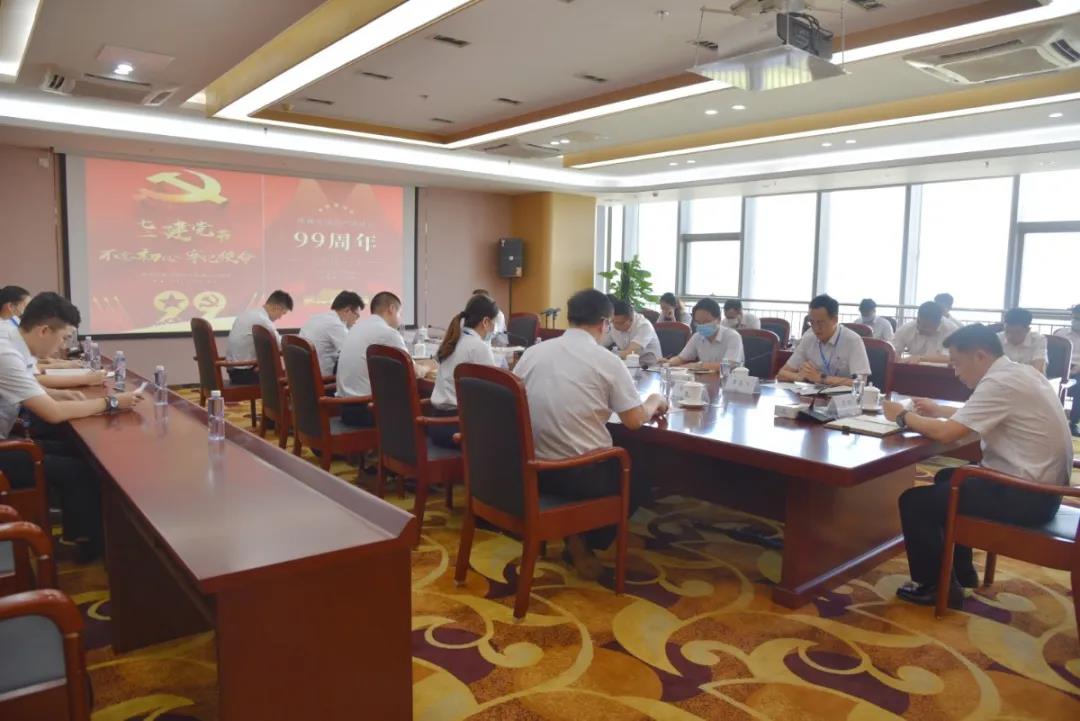 岁月峥嵘 不忘初心 | 环球ug娱乐开展庆“七一”系列活动，为建党99周年献礼