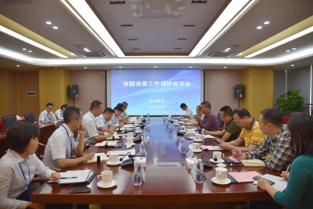 坚定不移走转型升级发展道路 | 市国资委主任卢汉彪到环球ug娱乐调研指导