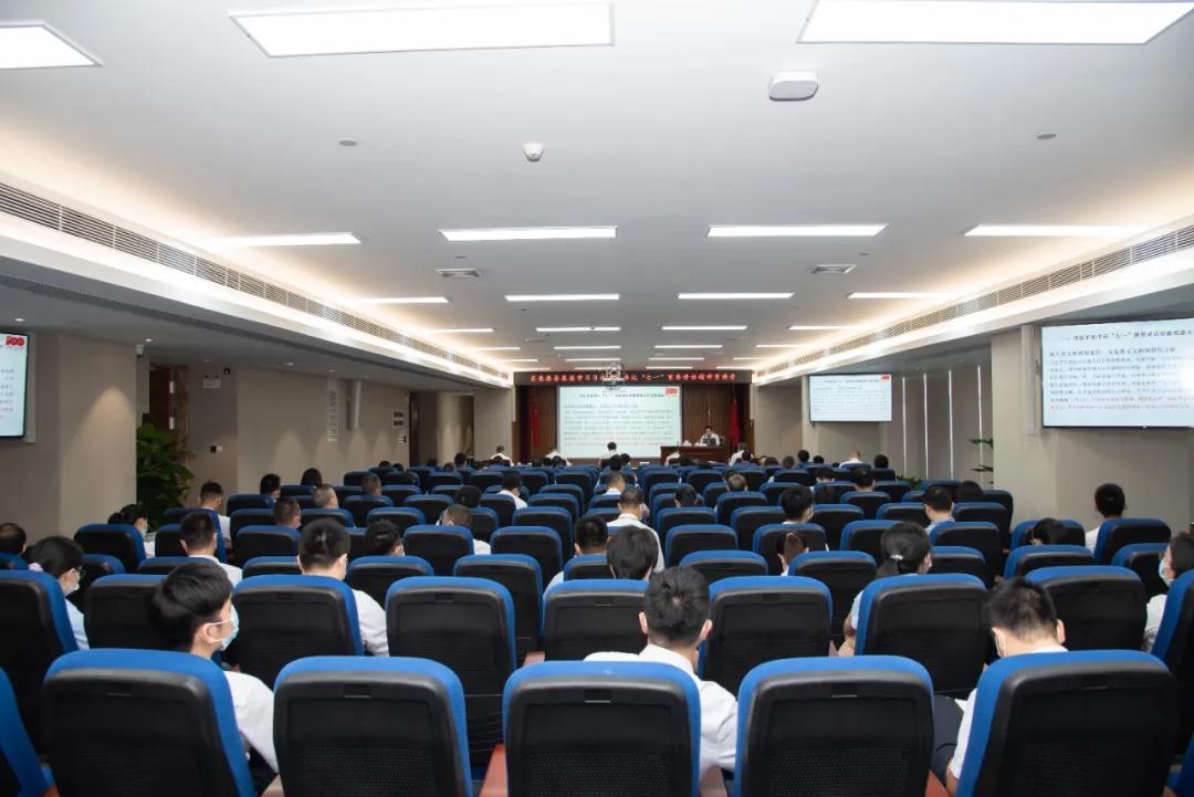 以史为鉴，开创未来 | 环球ug娱乐举办习近平总书记“七一”重要讲话精神专题宣讲会