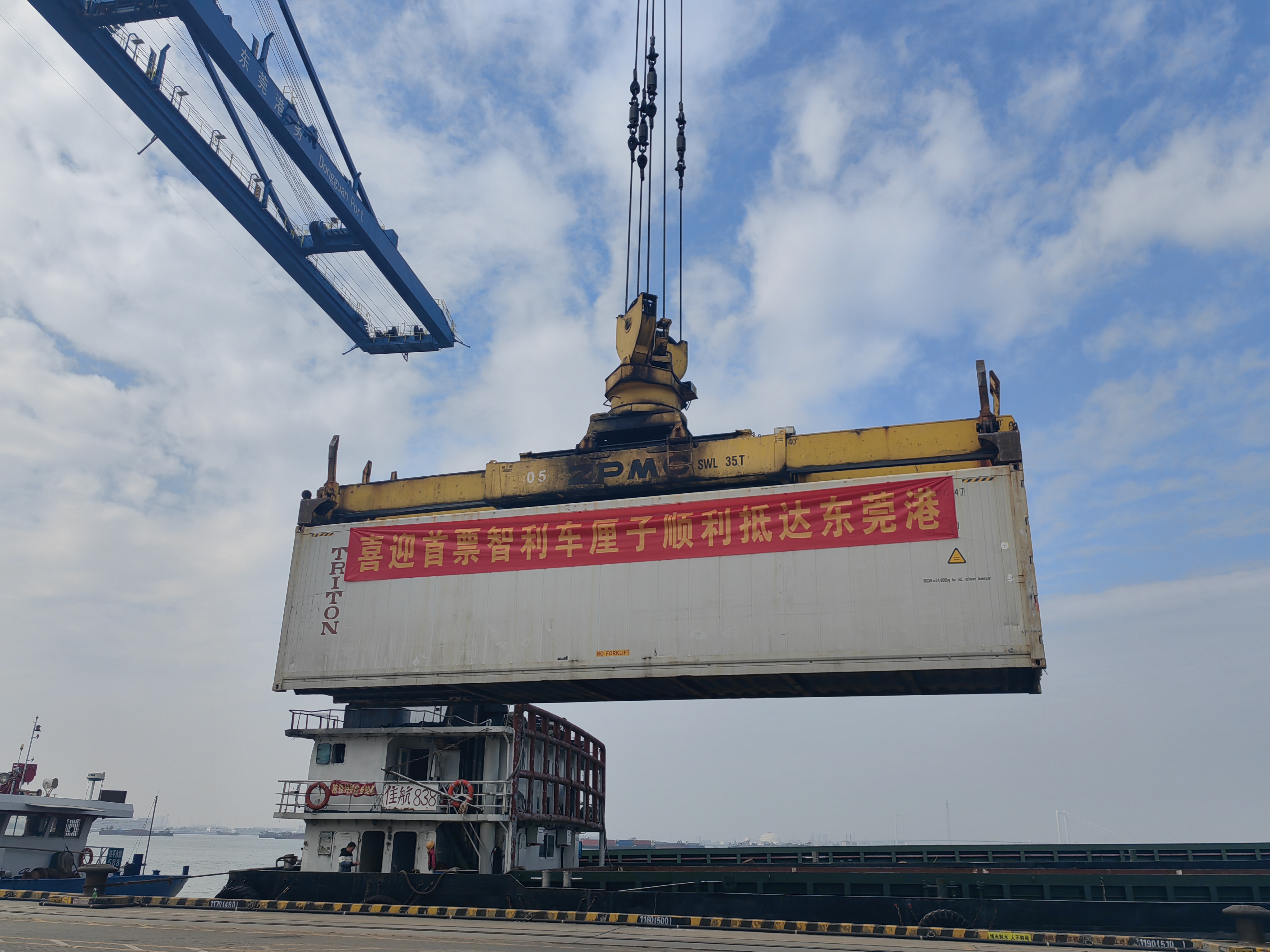 车厘子来啦！| 东莞港首柜进口车厘子顺利抵港