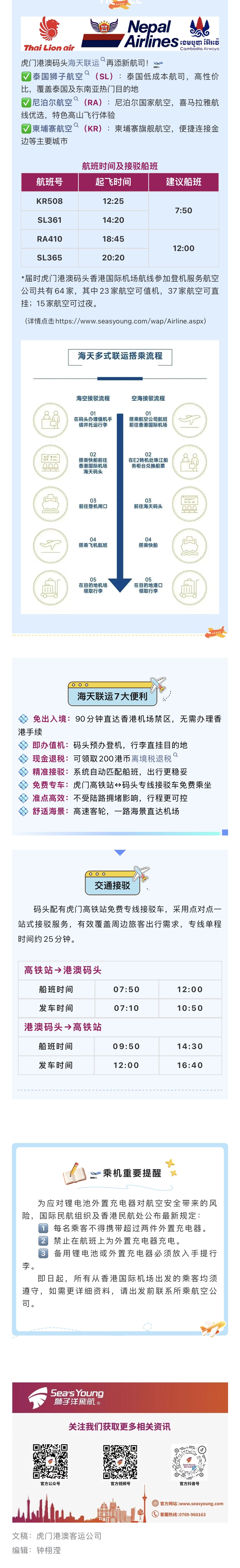 9b8029ce-ba62-4be2-95cc-ffd48f7571ed.jpg