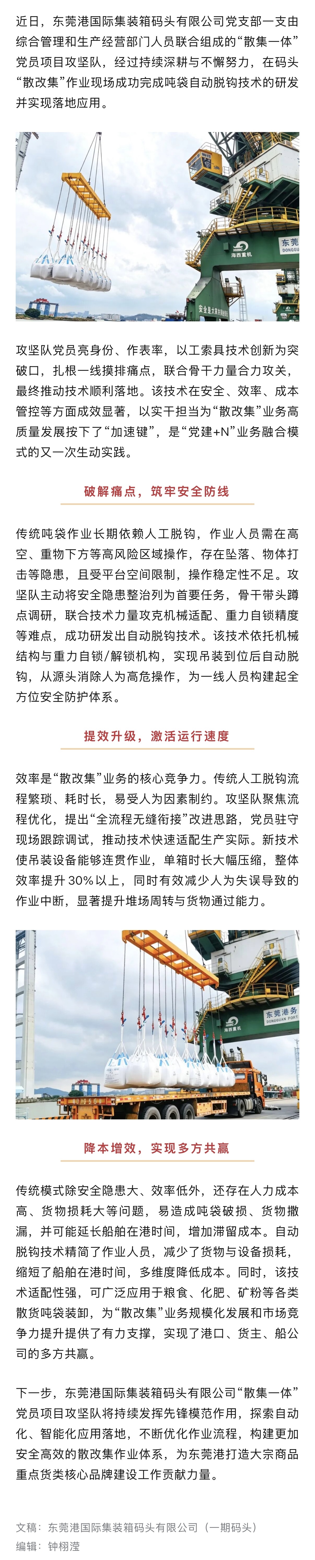 56ebee78-deaf-489e-8bcb-370b674e4a87.jpg