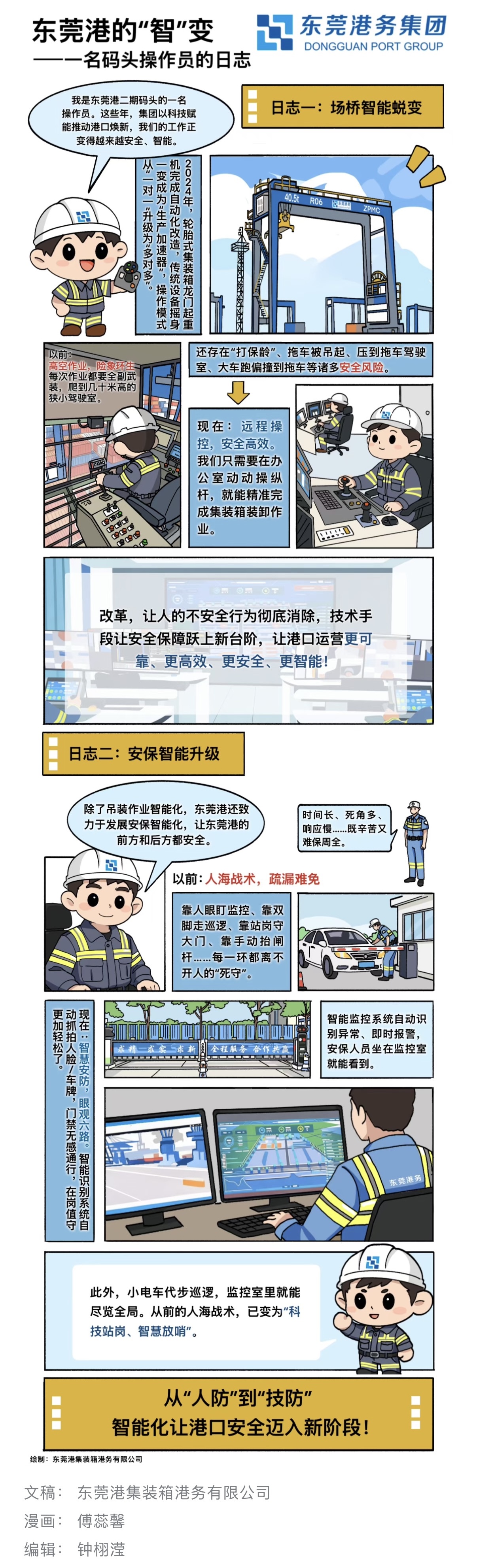 594a921b-fac0-47b3-bd20-5b571039c4eb.jpg