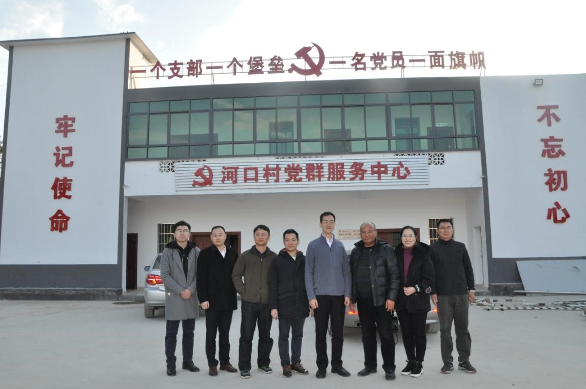 迎春送暖，组织开展扶贫慰问行    继往开来，坚决打赢脱贫攻坚战