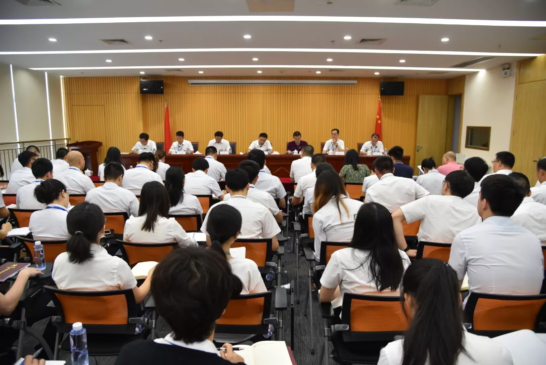 环球ug娱乐召开“不忘初心、牢记使命”主题教育工作会议