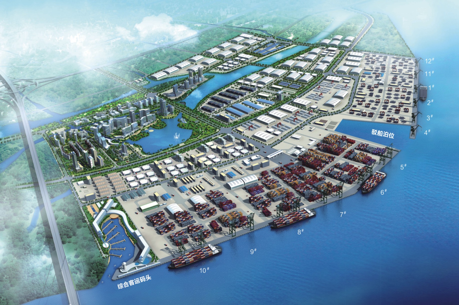 东莞港推出“六项精品服务承诺”，打造“湾区中心，品质港口”