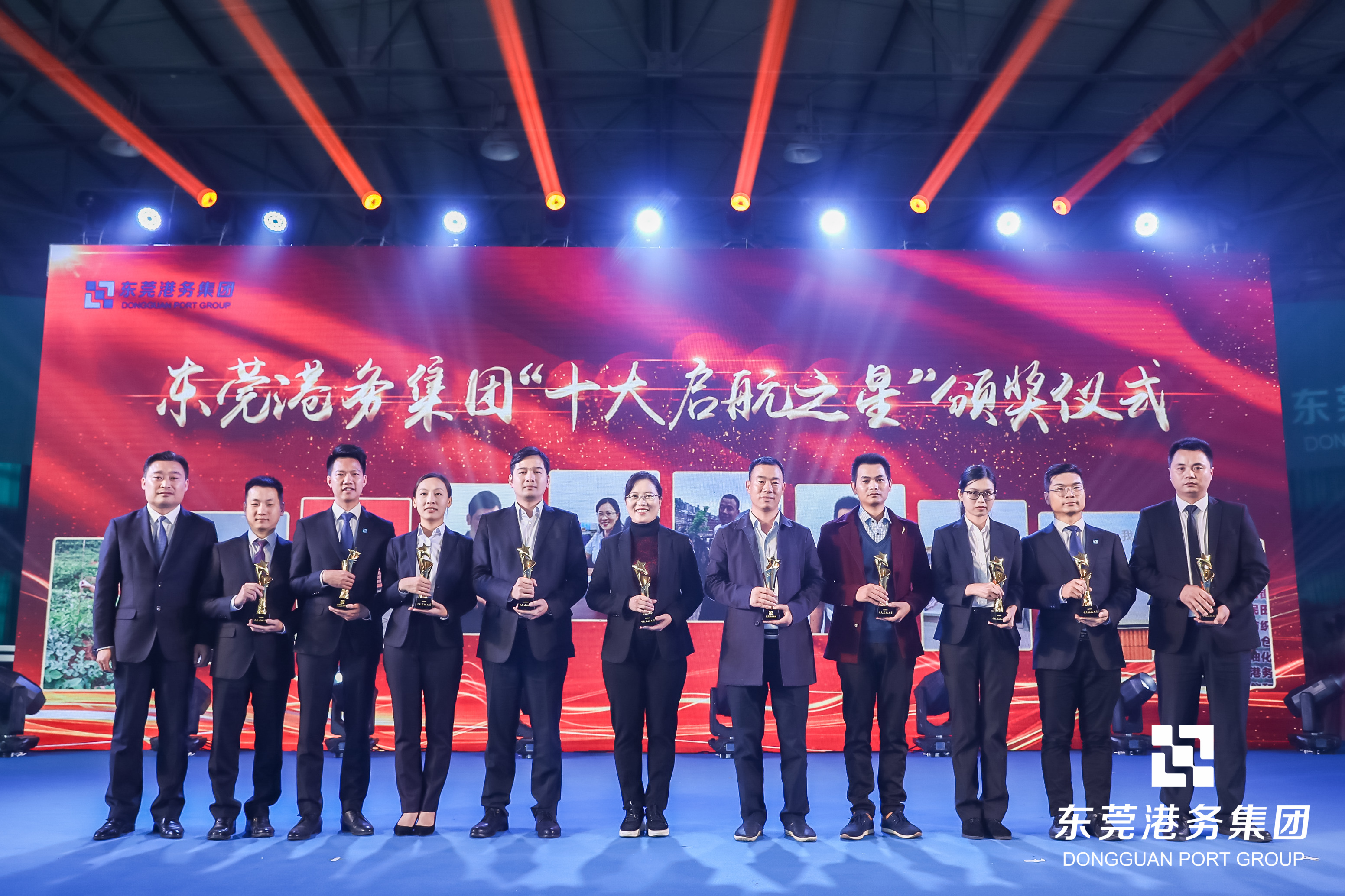 环球ug娱乐“启航之星”评选结果出炉