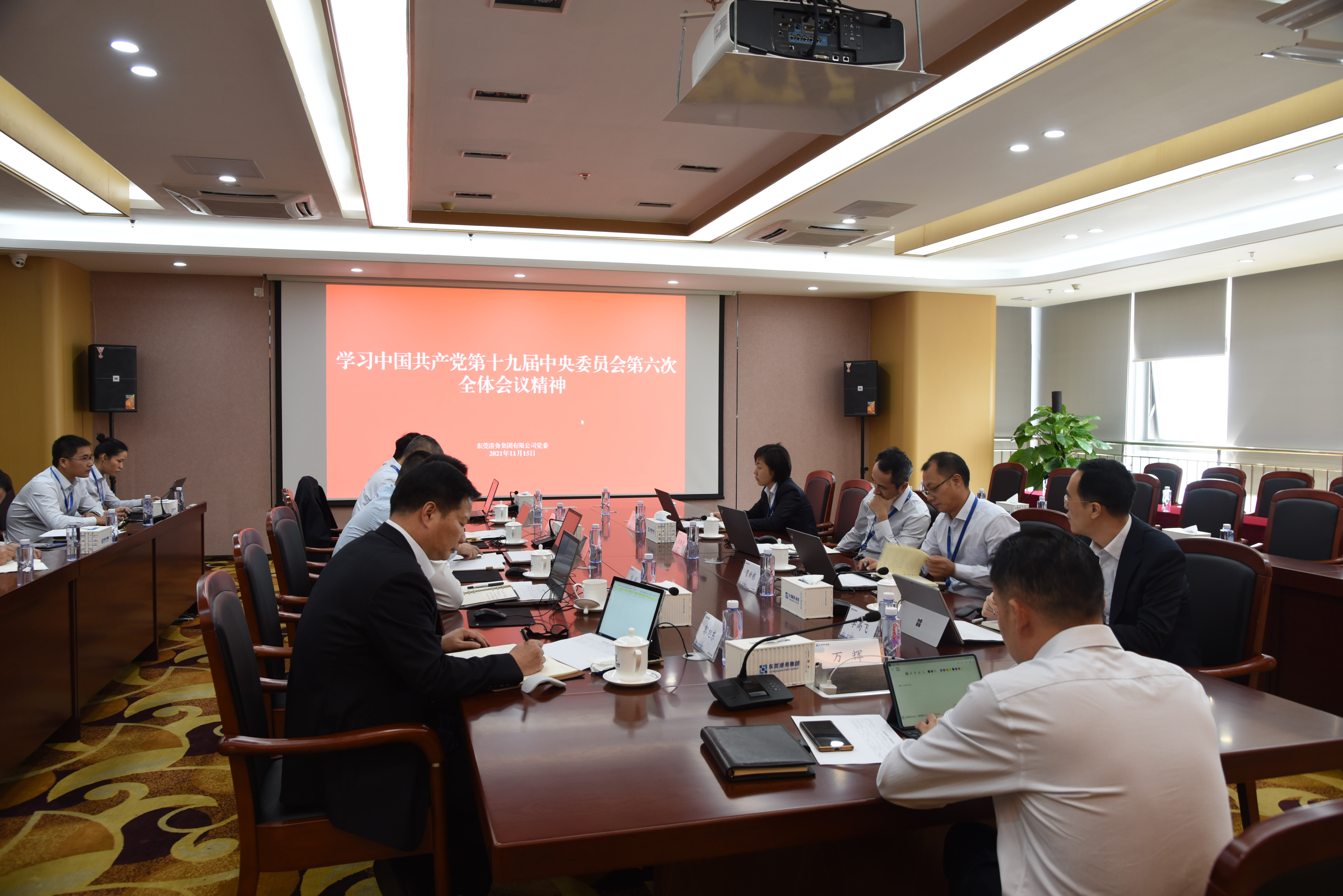 环球ug娱乐党委专题学习党的十九届六中全会精神