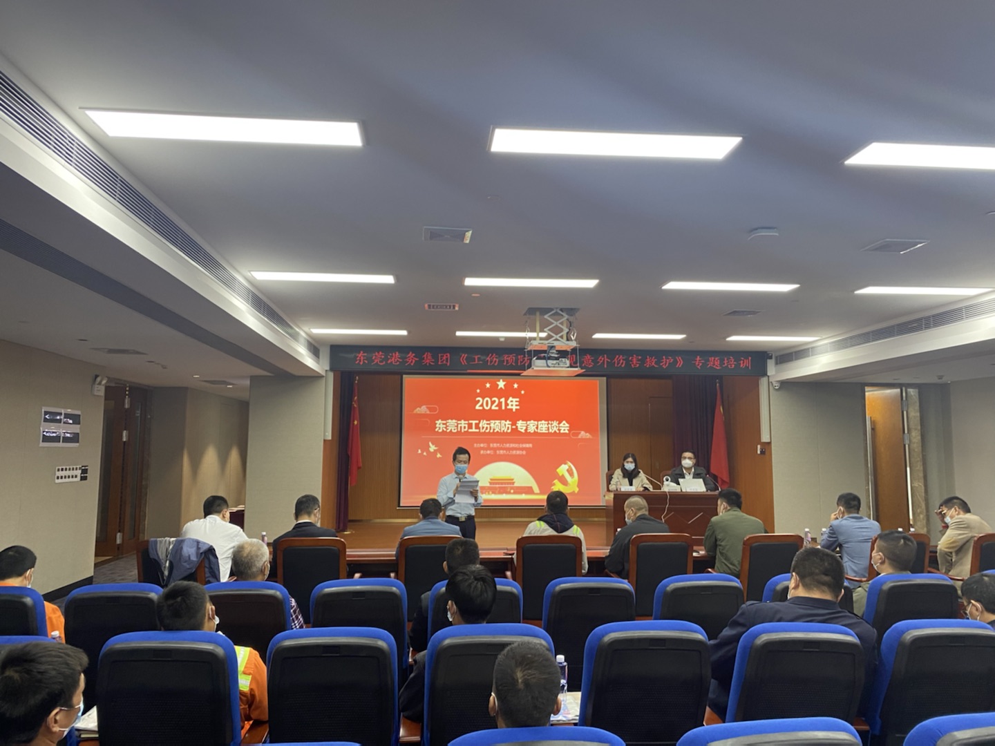 我为群众办实事 | 环球ug娱乐举办工伤预防专项培训