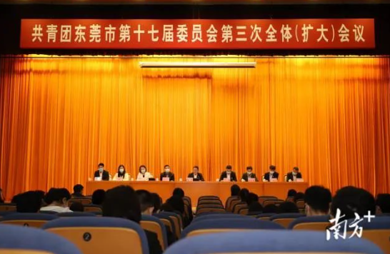 喜报！环球ug娱乐团委获评“2021年度东莞共青团先进单位”称号