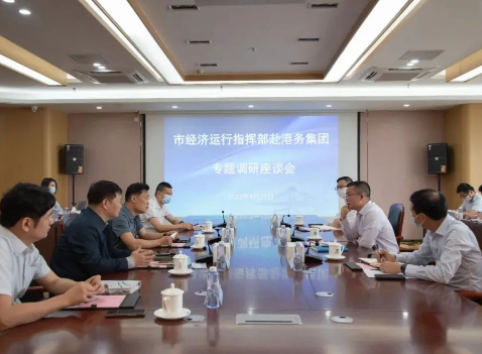 市经济运行指挥部副指挥长万卓培赴港务集团调研指导