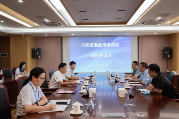 市国资委副主任徐险峰赴港务集团调研指导