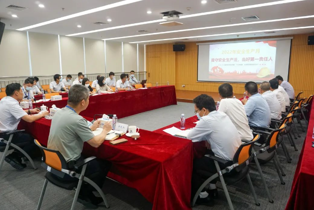 环球ug娱乐召开安全生产工作例会暨“安全生产月”活动动员大会
