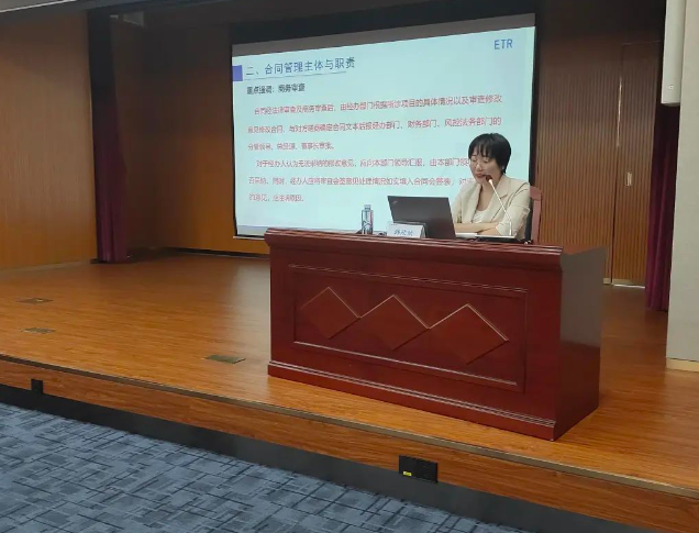 灯塔讲堂 | 环球ug娱乐举办法律知识培训讲座