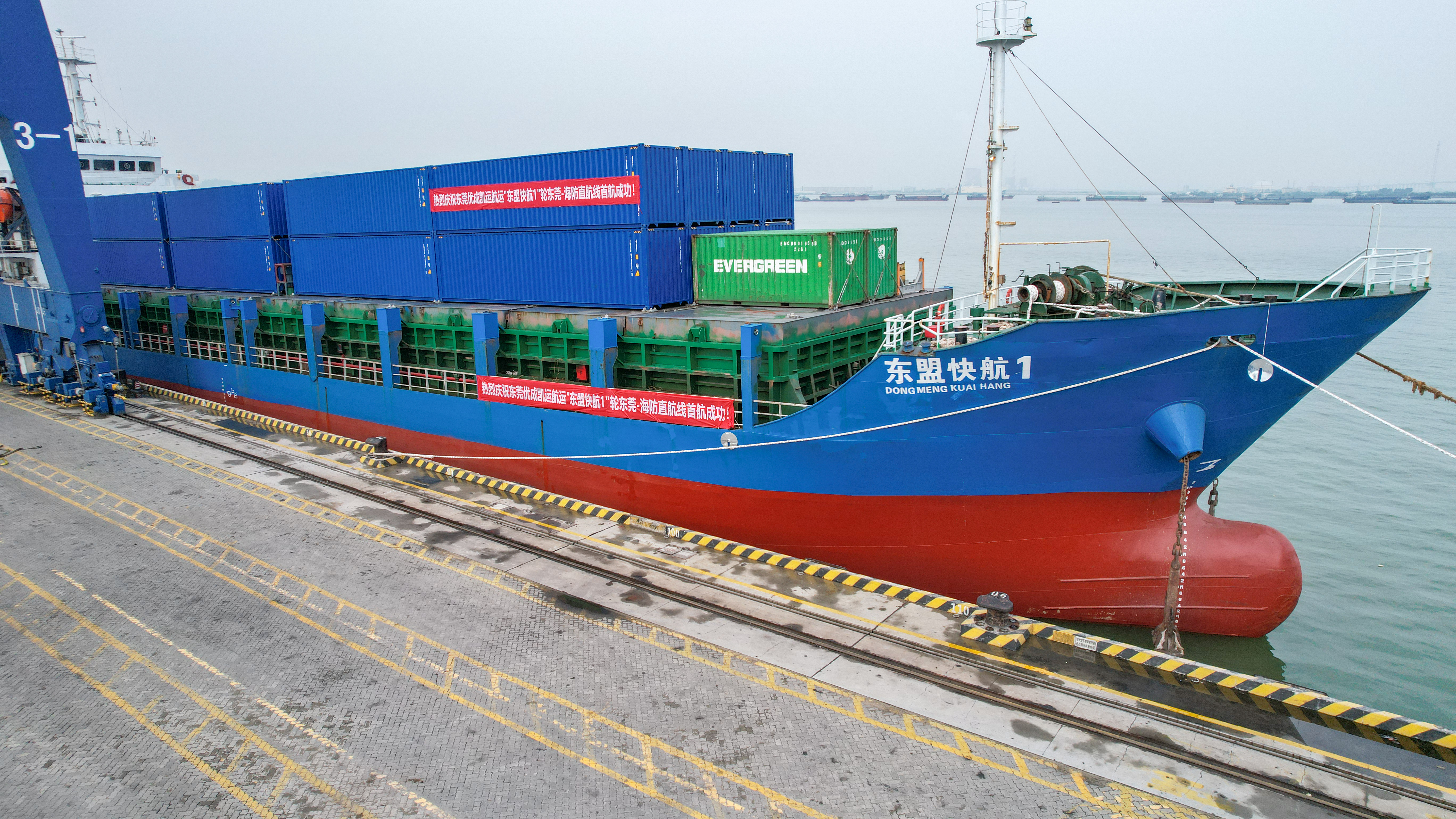 聚焦中越跨境 抢抓RCEP机遇 | 东盟快航“东莞-海防”点对点航线正式开通