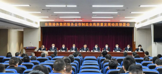 环球ug娱乐：实施“2+3+3”行动计划服务全市制造业高质量发展