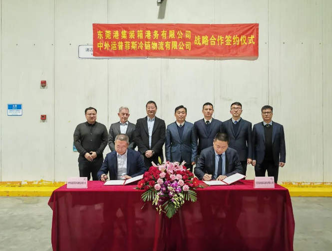 招商走出去 资源引进来 | 环球ug娱乐赴上海开展精准招商