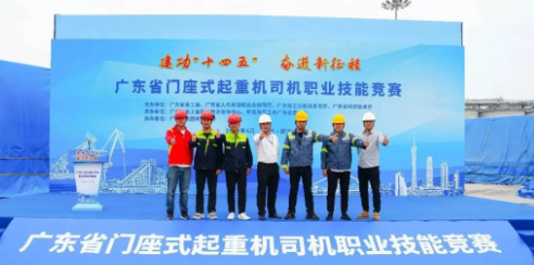环球ug娱乐代表队在2022年广东省门座式起重机技能竞赛中喜获佳绩