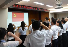 环球ug娱乐开展庆祝建党102周年“七一”系列主题活动