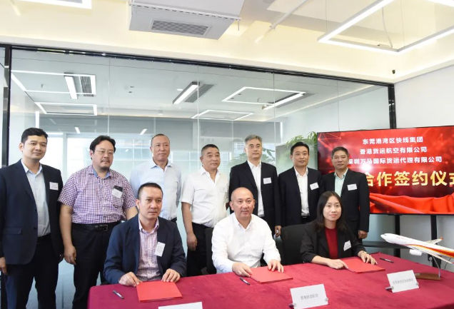 东莞港携手香港货运航空，打造“东莞-香港-印度”空运专线