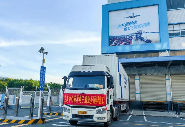 新突破！“东莞—香港国际空港中心”开辟电子烟空运出口通道