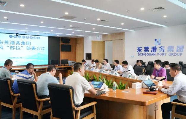 严阵以待 | 环球ug娱乐全面筑牢防御台风“苏拉”安全防线