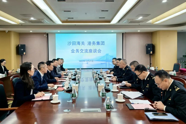 沙田海关与环球ug娱乐召开关港座谈会