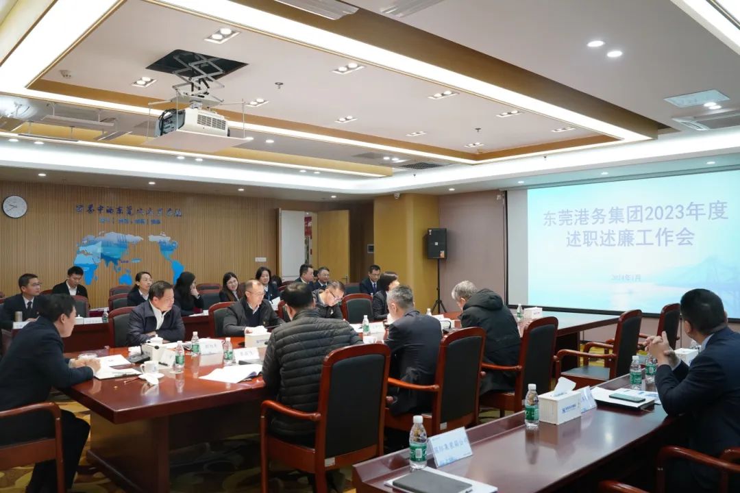 述职亮成绩，奋楫启新程 | 环球ug娱乐党委召开2023年支部书记抓基层党建述职评议暨年度述职述廉工作会议