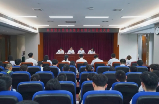 踔厉奋发 挺膺担当 | 环球ug娱乐团委换届工作圆满完成