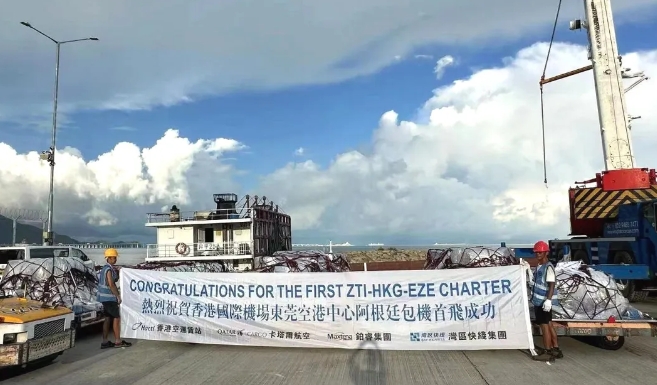 包机航线+1！香港国际机场东莞空港中心阿根廷包机航线成功首航
