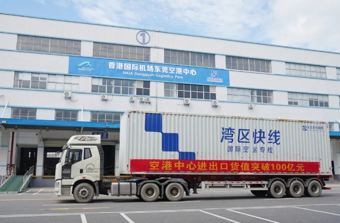 9个月→100亿！空港中心“货”力全开