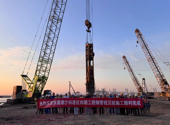 东莞港沙田港区四期工程提前完成钢管桩沉桩施工