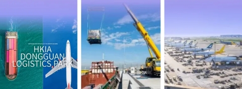 莞港携手，共建湾区 | 进一步提升空港中心项目能级，莞港携手打造粤港澳大湾区合作典范