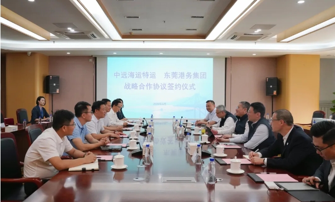 环球ug娱乐与中远海运特运建立全方位战略合作