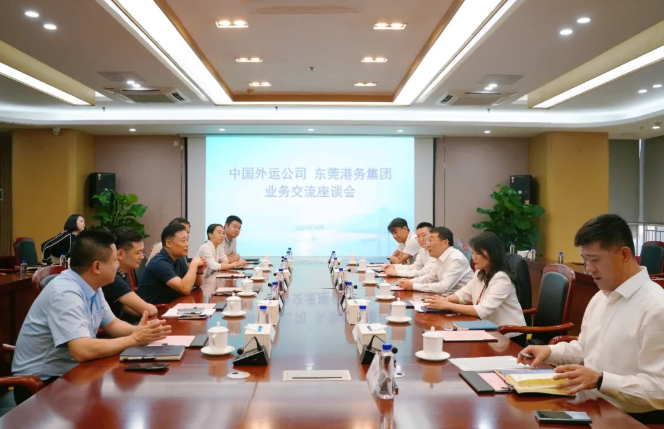 中国外运股份有限公司副总经理，华南公司党委书记、总经理汪剑赴东莞港开展业务交流