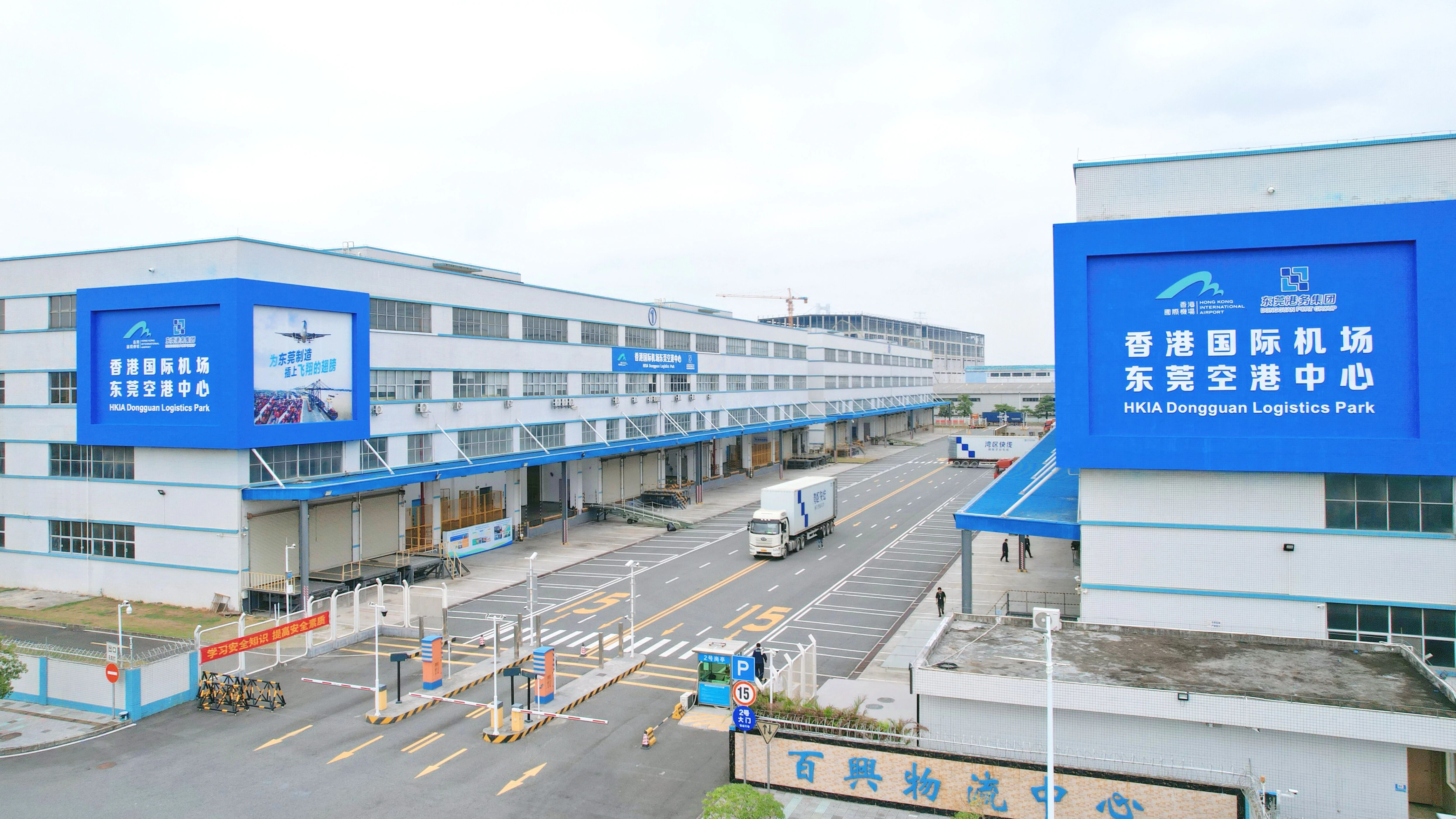 喜报！环球ug娱乐获评“推进粤港澳大湾区建设表现突出集体”