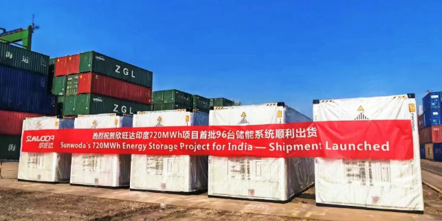 新突破开新局，东莞港“新三样”业务喜迎开门红！         环球ug娱乐     2026年1月25日 17:08 广东   2人             在小说阅读器中沉浸阅读